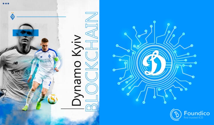 Dynamo Kyiv Will Use Blockchain to Generate Revenue