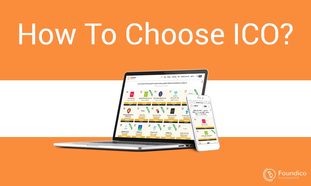 Как выбрать ICO?