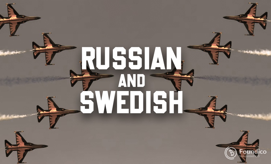 Российские и шведские истребители: сравнительный анализ